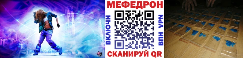 Где продают наркотики Мценск Галлюциногенные грибы МЕФ Кетамин АМФ КОКАИН Гашиш Канабис Альфа ПВП