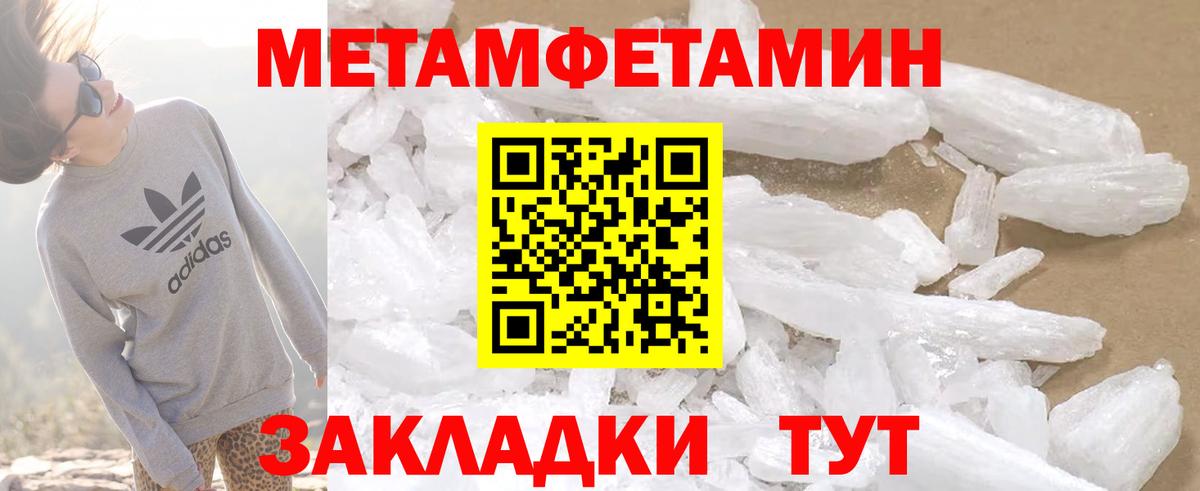 Мценск  АМФЕТАМИН  Вход с VPN  АМФ 97% 