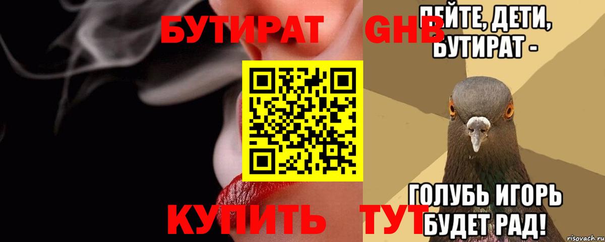 НБОМе  Cocaine  ГАШИШ  Мценск  Меф МЯУ МЯУ   Марихуана  Сколько стоит  Вход с VPN 