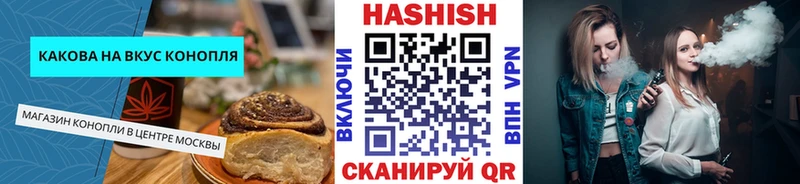 Cannafood конопля  Мценск 