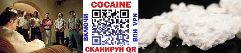 КОКАИН Эквадор  гидра ССЫЛКА  shop как зайти  Мценск 