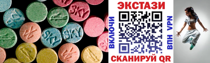 ЭКСТАЗИ mix  купить закладку  Мценск 
