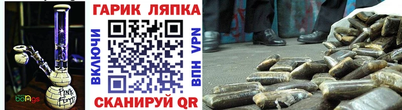 где купить наркотик  shop как зайти  Гашиш Premium  Мценск 