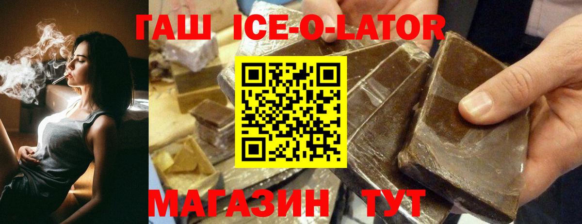 Гашиш VHQ Мценск