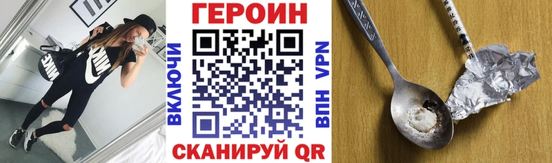 ГЕРОИН афганец  Мценск 