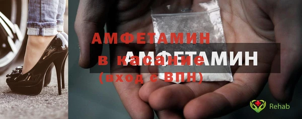 мефедрон VHQ Зеленокумск