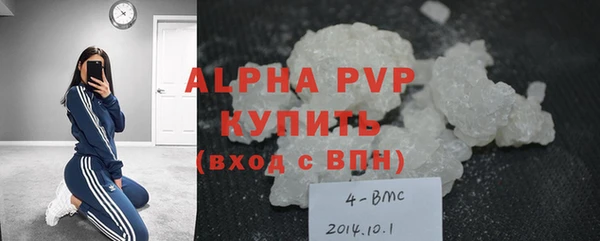 apvp Зерноград