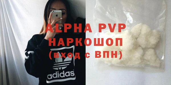 марихуана Апатиты