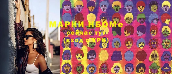 марки lsd Зеленодольск