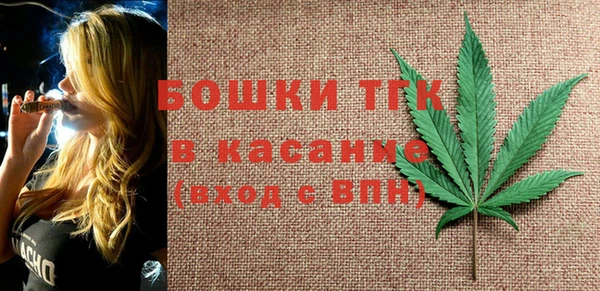 мет Анжеро-Судженск