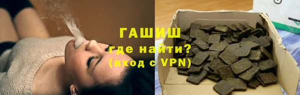 мефедрон VHQ Зеленокумск