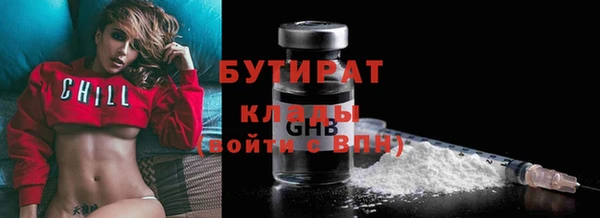 мефедрон VHQ Зеленокумск