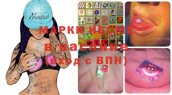 мефедрон VHQ Зеленокумск