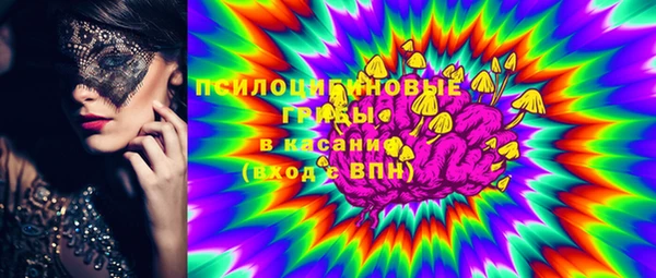 мефедрон VHQ Зеленокумск