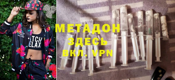 мефедрон VHQ Зеленокумск