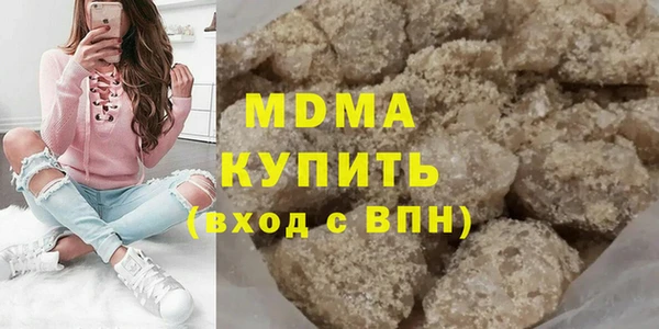 мефедрон VHQ Зеленокумск