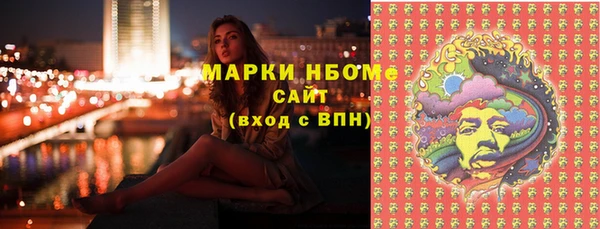 марки lsd Зеленодольск
