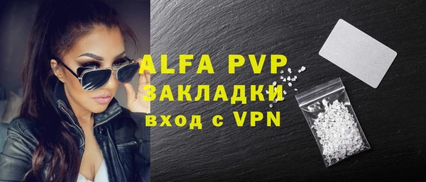 меф VHQ Ахтубинск