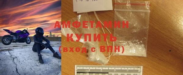 мефедрон VHQ Зеленокумск