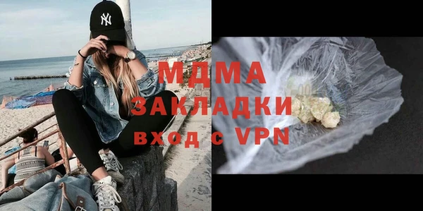 мефедрон VHQ Зеленокумск