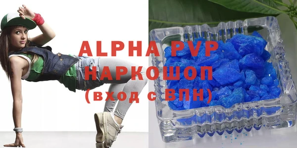 мет Аша