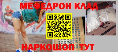 каннабис Камышлов