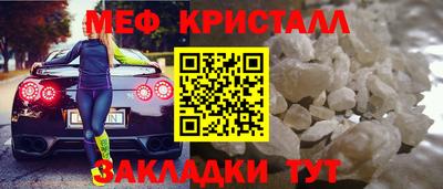 каннабис Камышлов