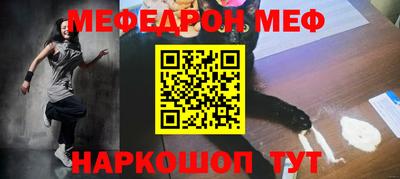 прущая мука Кандалакша