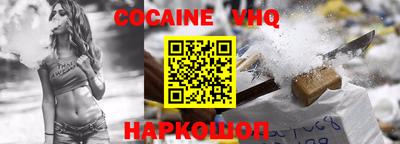 мяу мяу кристалл Канаш