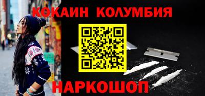 прущая мука Кандалакша