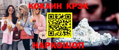 каннабис Камышлов