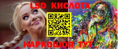 мяу мяу кристалл Канаш