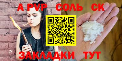 стафф Рыбинск