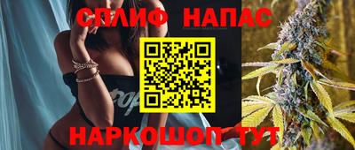 каннабис Камышлов