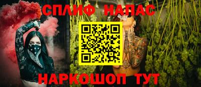 героин Ипатово