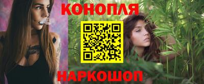 мяу мяу кристалл Канаш