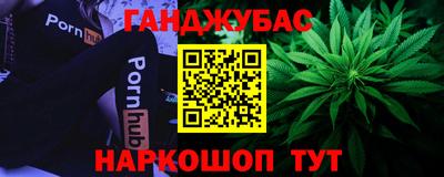 героин Ипатово