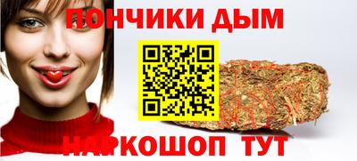 прущая мука Кандалакша