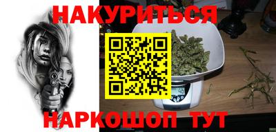 мяу мяу кристалл Канаш