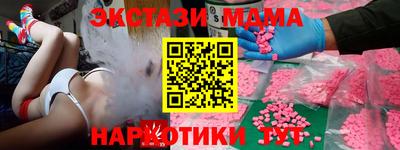 мяу мяу кристалл Канаш