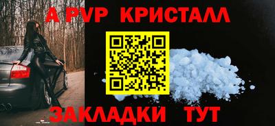 прущая мука Кандалакша