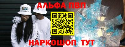 мяу мяу кристалл Канаш
