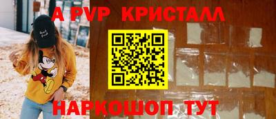 героин Ипатово
