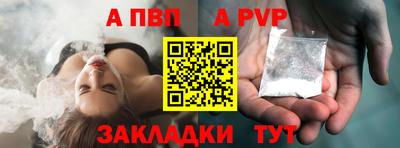 мяу мяу кристалл Канаш