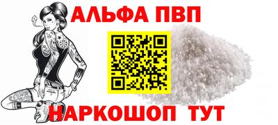 героин Ипатово