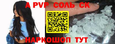 каннабис Камышлов