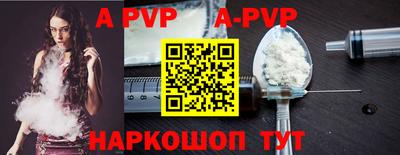 героин Ипатово
