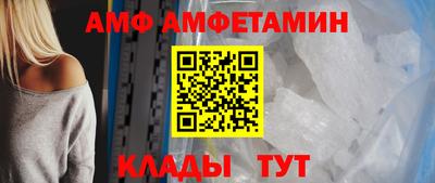 прущая мука Кандалакша