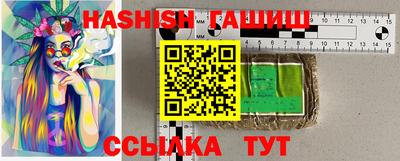 марихуана Изобильный