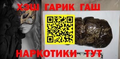 синтетический гашиш Рязань